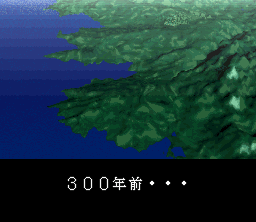 Dark Law screenshot 3 for Super Famicom